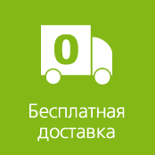 БЕСПЛАТНАЯ доставка матрасов в областные центры Беларуси 